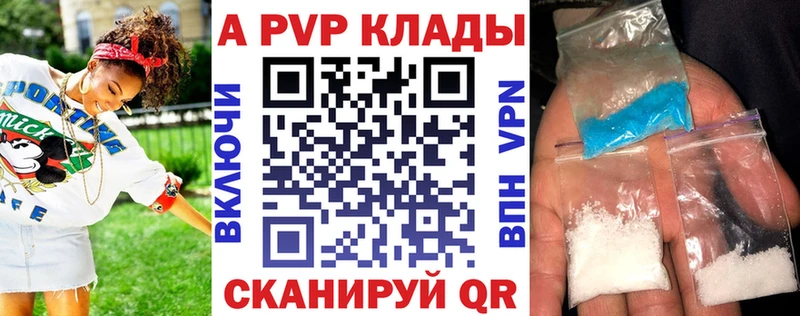 Магазин наркотиков Мытищи Псилоцибиновые грибы Alpha-PVP Гашиш Меф МАРИХУАНА