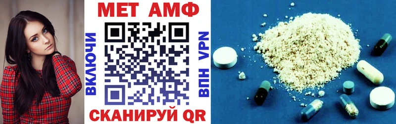 Амфетамин 97%  МЕГА ССЫЛКА  Мытищи  купить наркотик 
