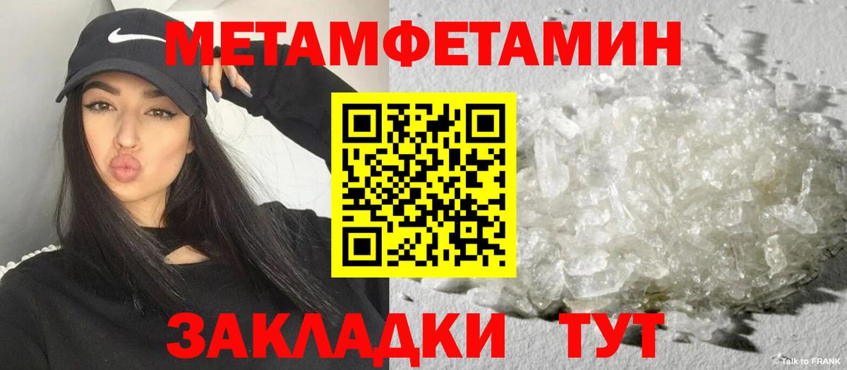 АМФ  Амфетамин 97%  Амфетамин  Мытищи  Вход с VPN 