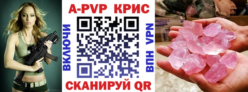 A PVP СК  где купить наркоту  Мытищи 