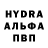 Первитин винт SeniorButterfly
