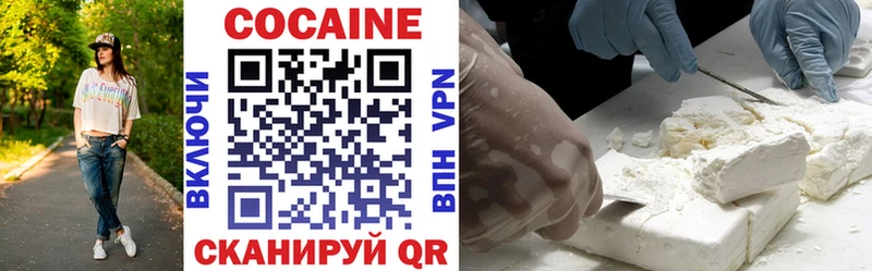 Cocaine Перу  Мытищи 