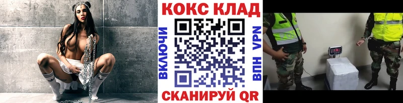COCAIN FishScale Мытищи