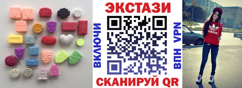 ЭКСТАЗИ Philipp Plein  закладка  МЕГА маркетплейс  Мытищи 