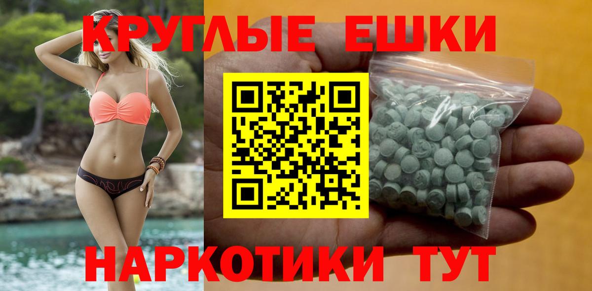 Ecstasy VHQ  Вход с VPN  Экстази 300 mg  Ecstasy  Мытищи 