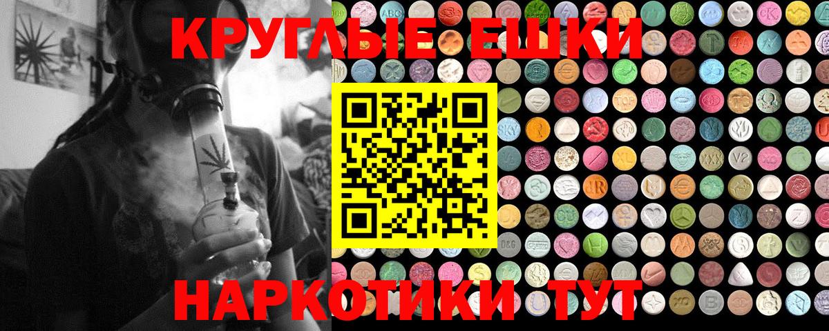 Ecstasy 280 MDMA Мытищи