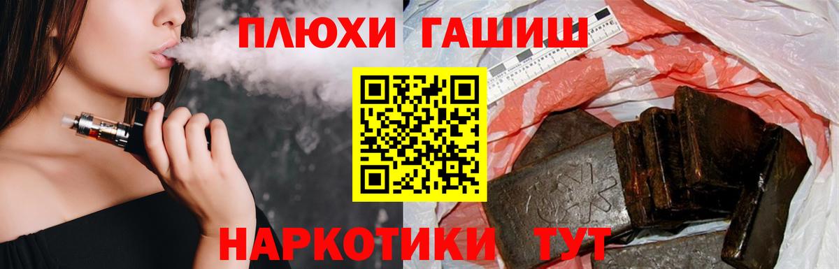 Мытищи  Гашиш AMNESIA HAZE  Вход с VPN  ГАШИШ убойный 