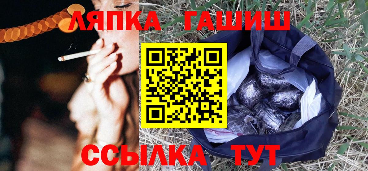 МАРИХУАНА Мытищи