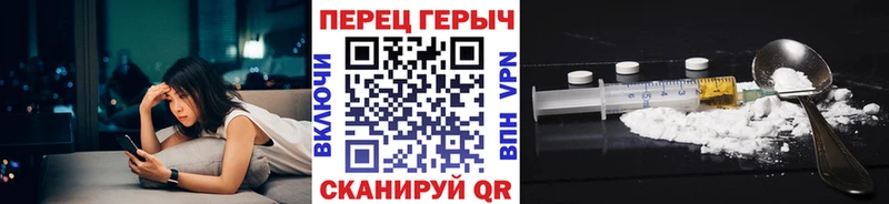 Героин белый  Мытищи 