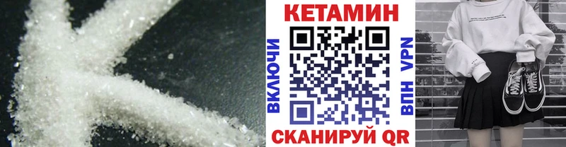 кракен ONION  Мытищи  Кетамин ketamine 