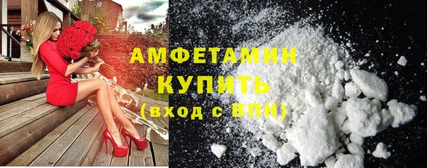 мескалин Ступино