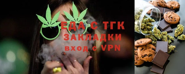 дмт Аркадак