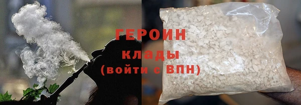 первитин Армянск