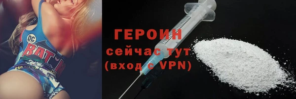 первитин Армянск