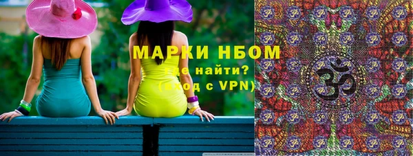 синтетический гашиш Арсеньев