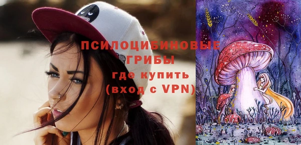 мескалин Ступино