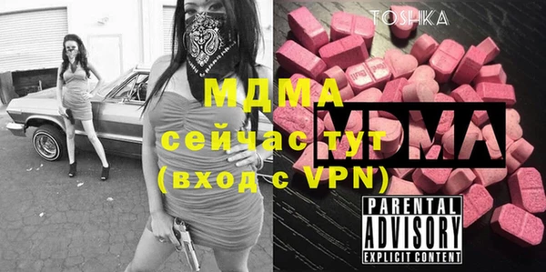 первитин Армянск