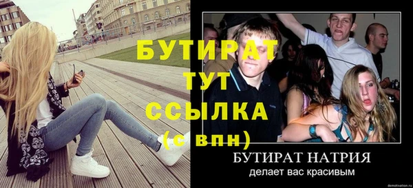 МДМА Строитель
