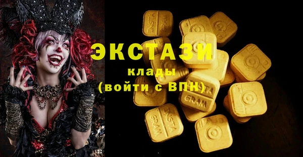 синтетический гашиш Арсеньев