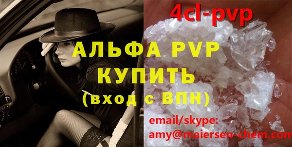 синтетический гашиш Арсеньев