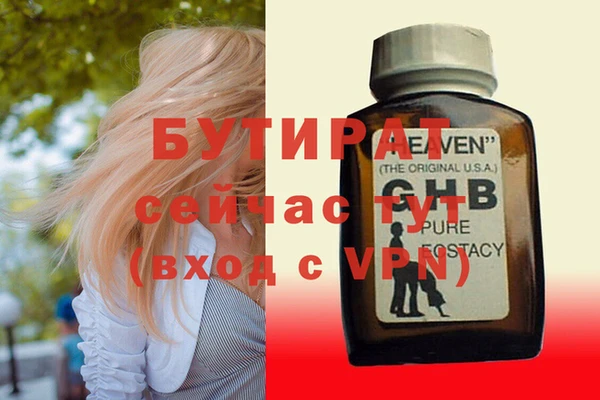 метадон Струнино