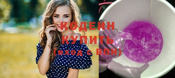 метадон Струнино