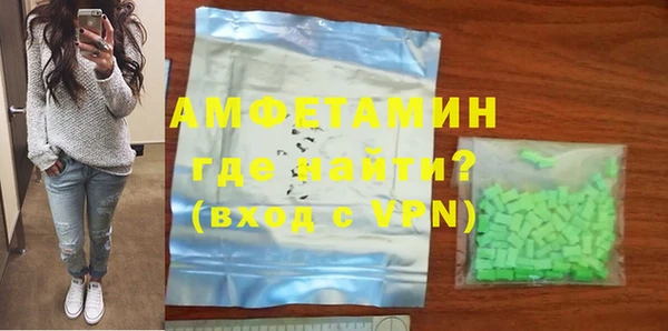 первитин Армянск