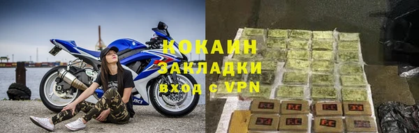 синтетический гашиш Арсеньев