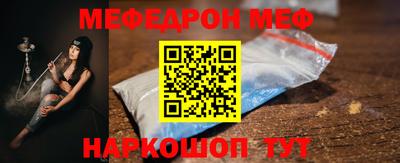 круглые Камышлов
