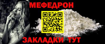 круглые Камышлов