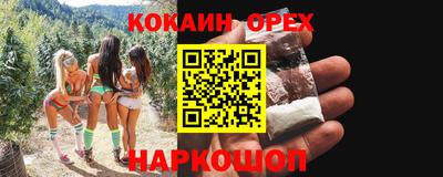 каннабис Кандалакша