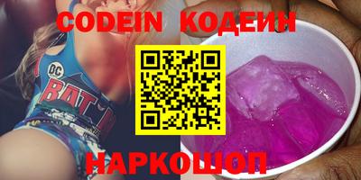 каннабис Кандалакша