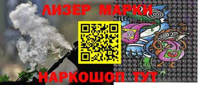 дистиллят марихуана Канаш