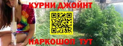 каннабис Кандалакша