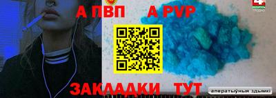 spice Чебаркуль