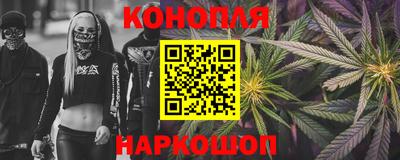 каннабис Кандалакша