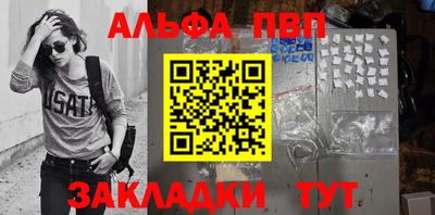 дистиллят марихуана Канаш