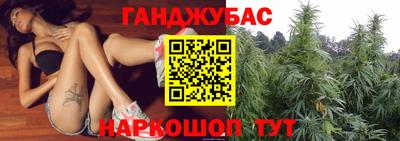 дистиллят марихуана Канаш