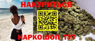 дистиллят марихуана Канаш