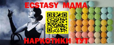 круглые Камышлов
