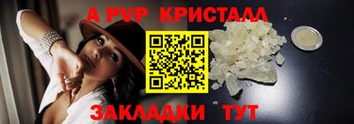 круглые Камышлов