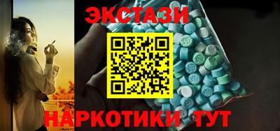круглые Камышлов