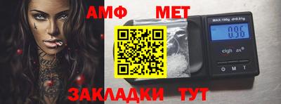 каннабис Кандалакша