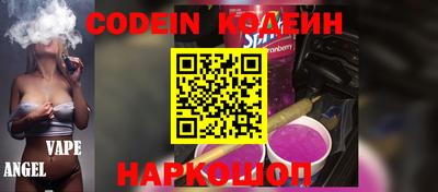 круглые Камышлов