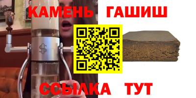 дистиллят марихуана Канаш