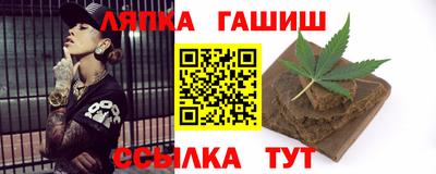 каннабис Кандалакша