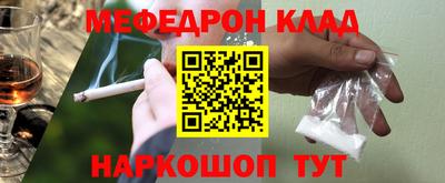каннабис Кандалакша