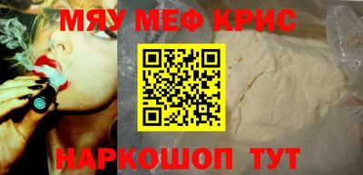 каннабис Кандалакша