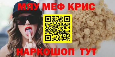 каннабис Кандалакша