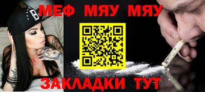 круглые Камышлов